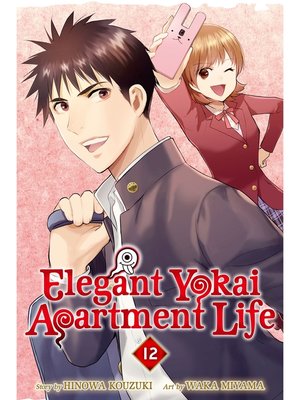 cover image of Elegant Yokai Apartment Life, Volume 12